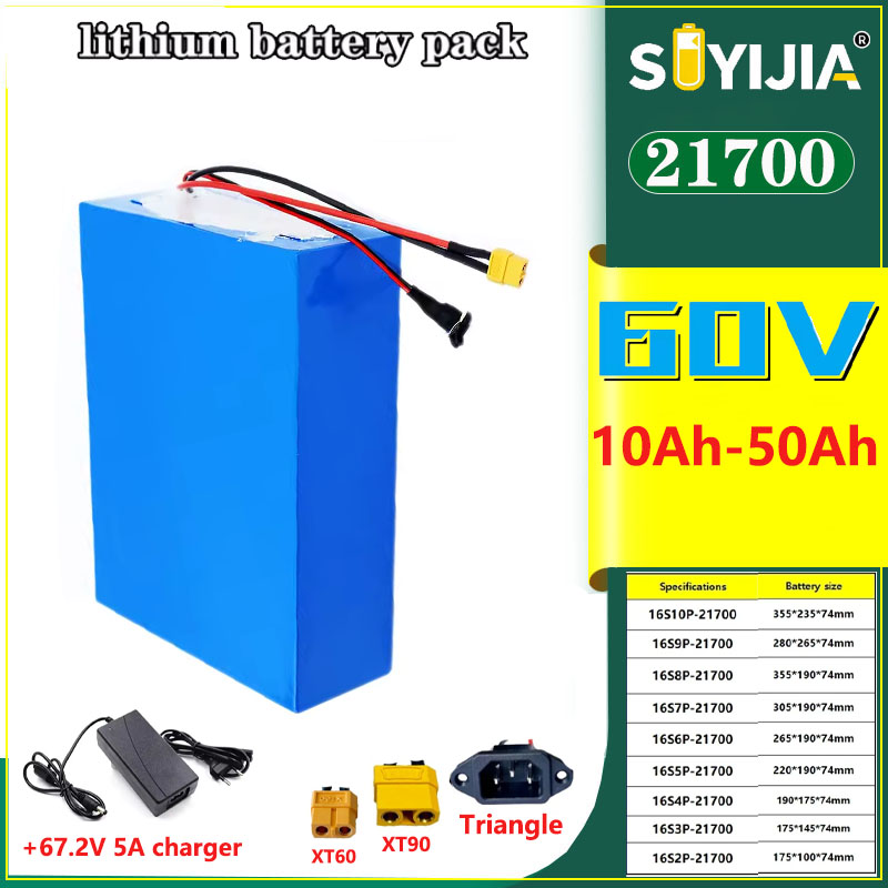 بطارية ليثيوم أيون جديدة 60 فو - مراجعة 60V 30Ah Electric Scooter Battery وسعره
